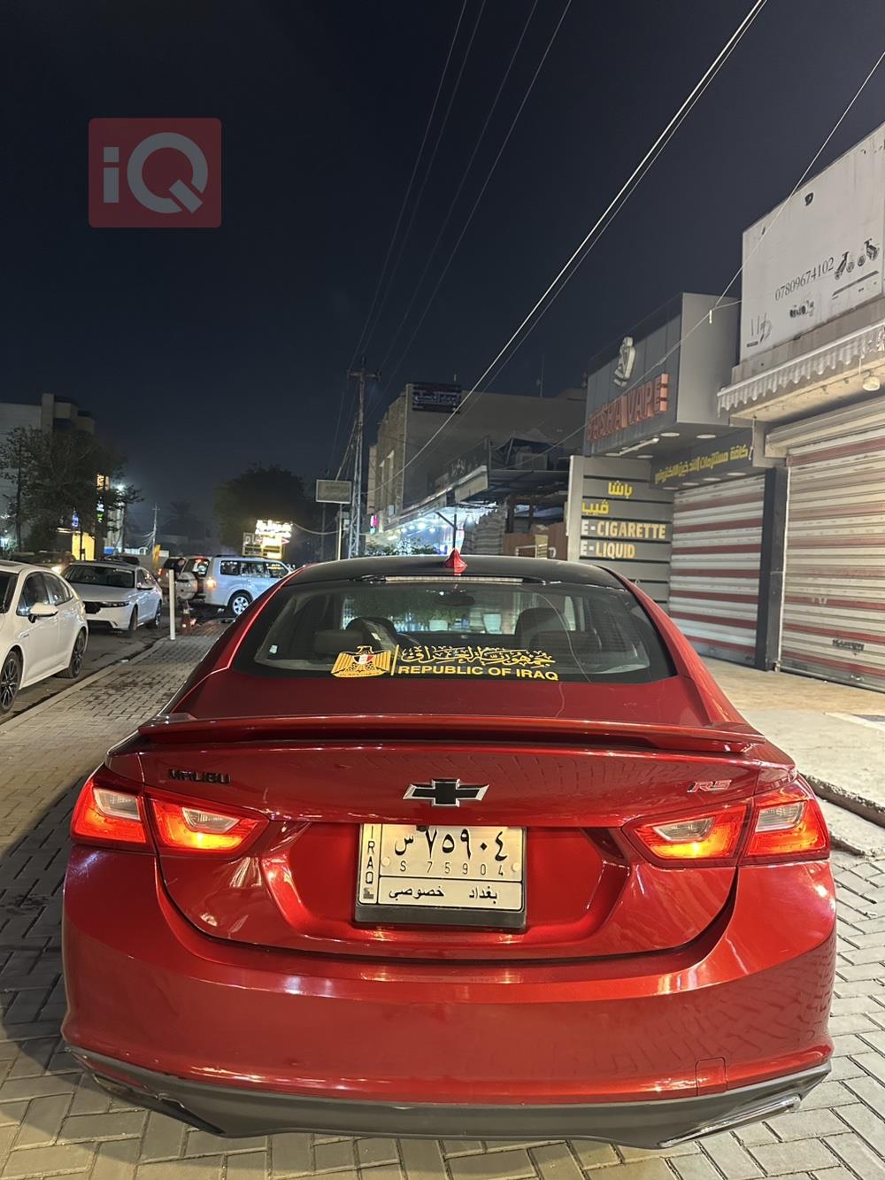 شيفروليه ماليبو